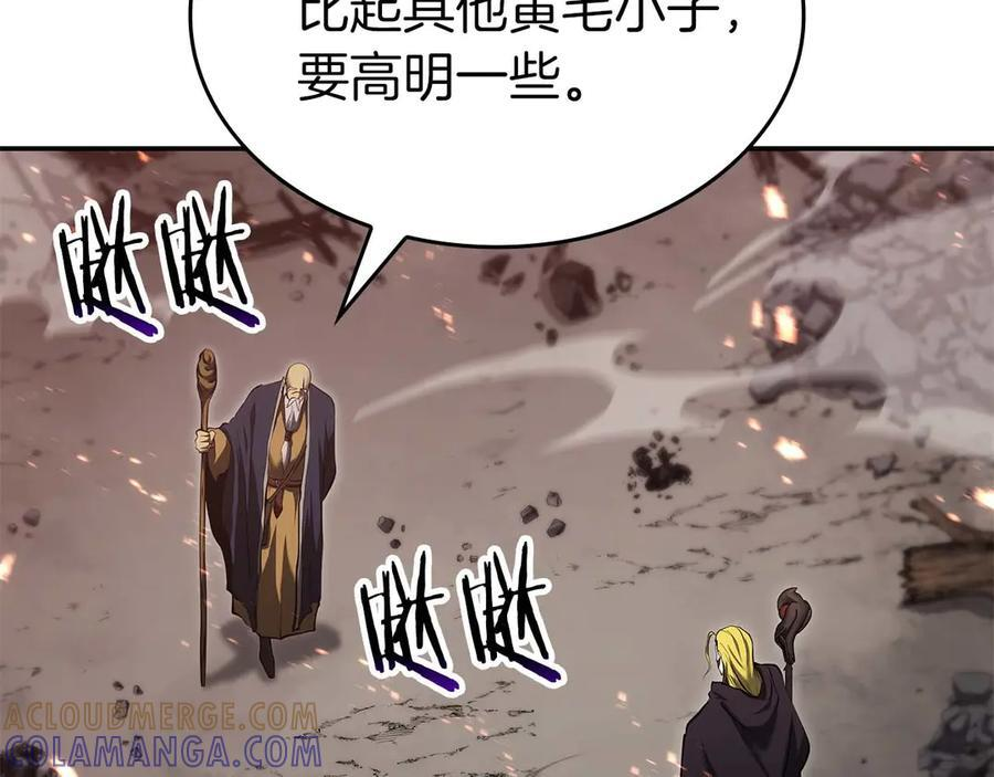 第82话 一人单挑 第165页
