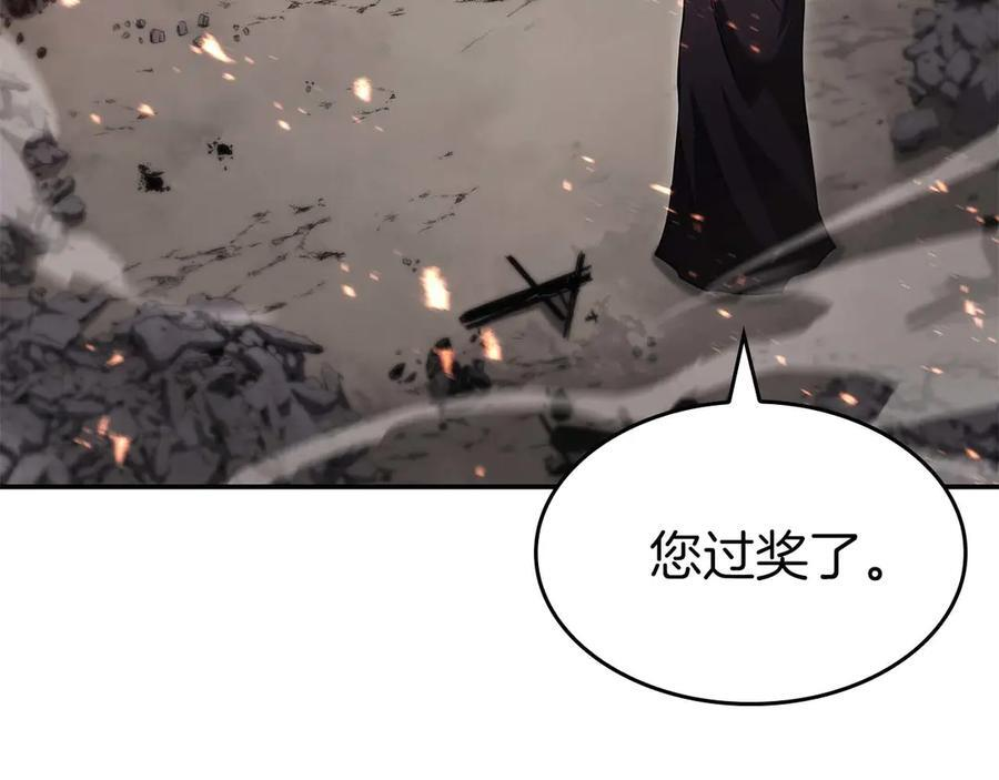 第82话 一人单挑 第166页