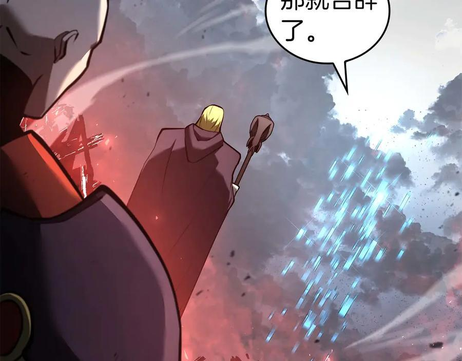 第82话 一人单挑 第175页