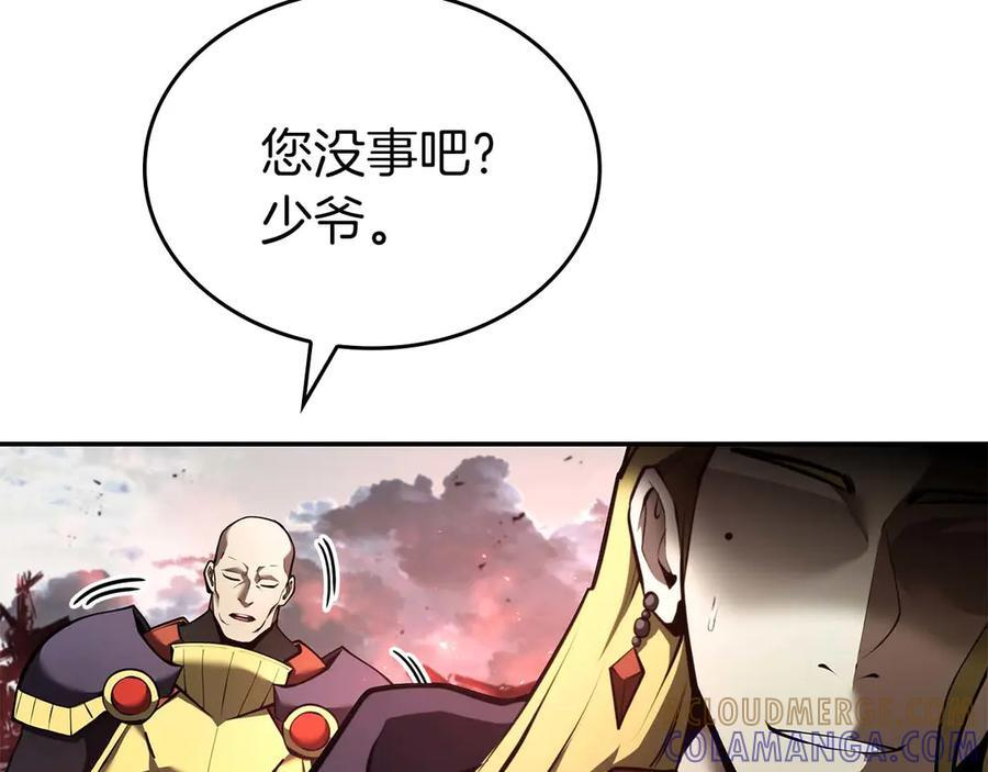 第82话 一人单挑 第177页