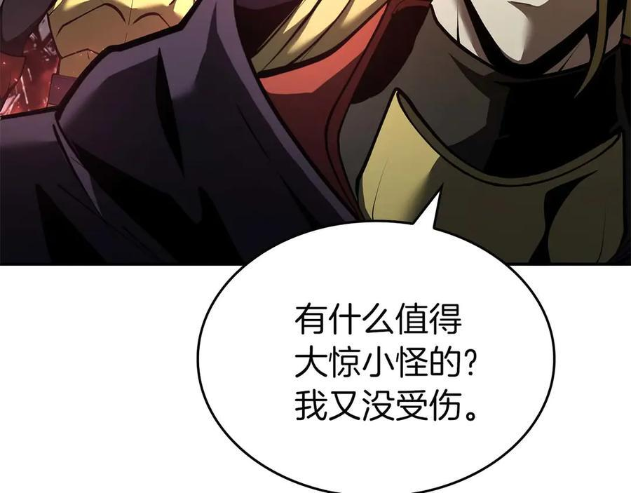 第82话 一人单挑 第178页