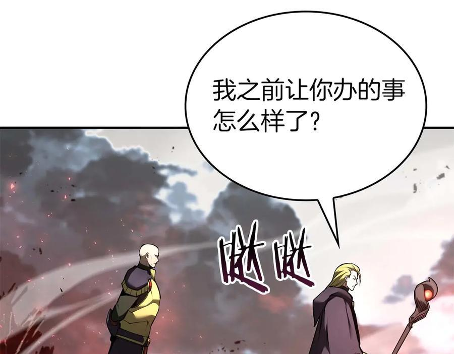 第82话 一人单挑 第184页