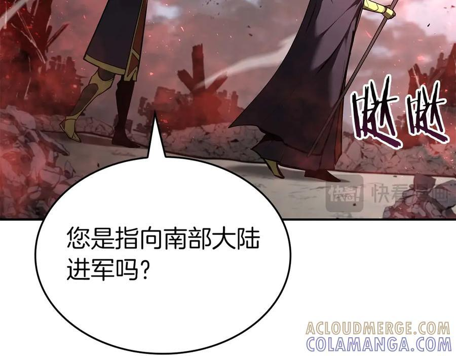第82话 一人单挑 第185页