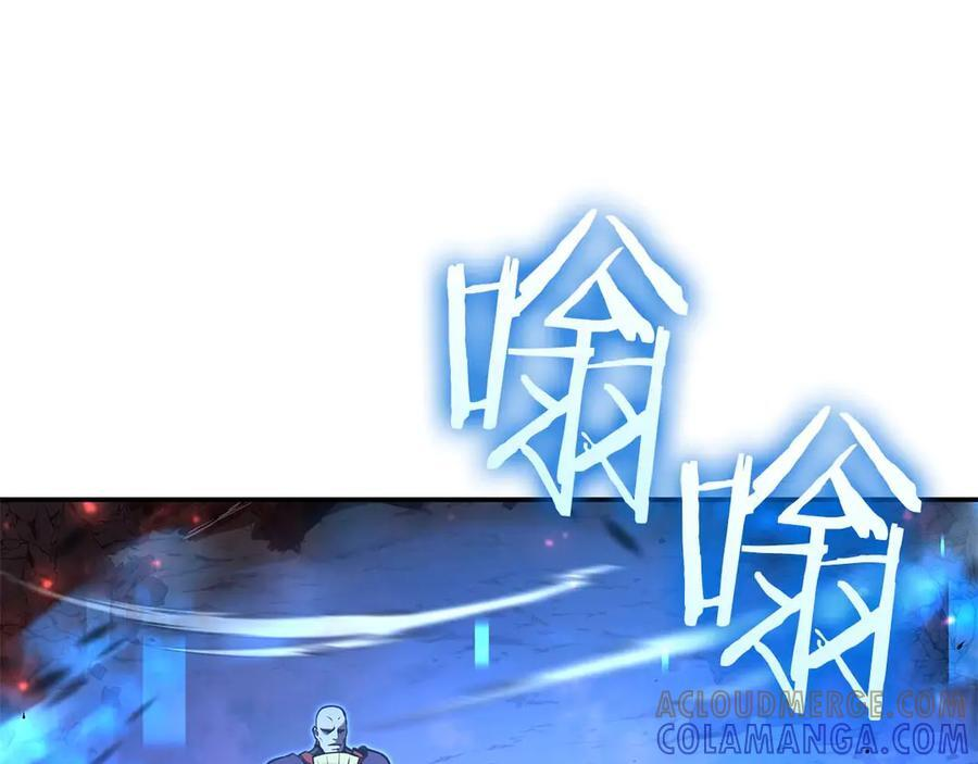 第82话 一人单挑 第189页