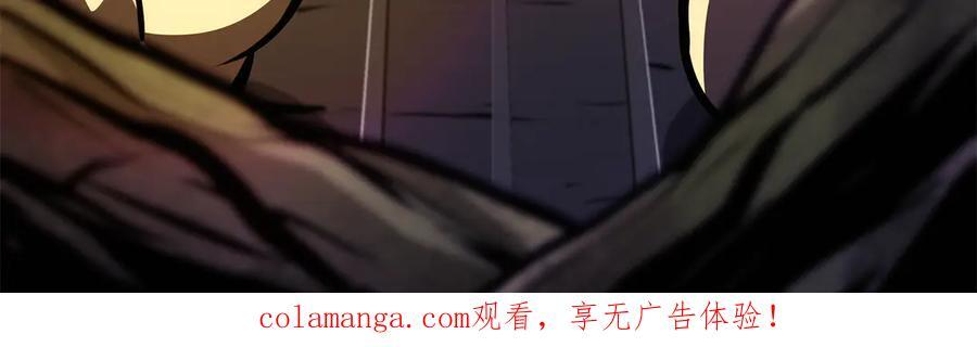 第82话 一人单挑 第230页