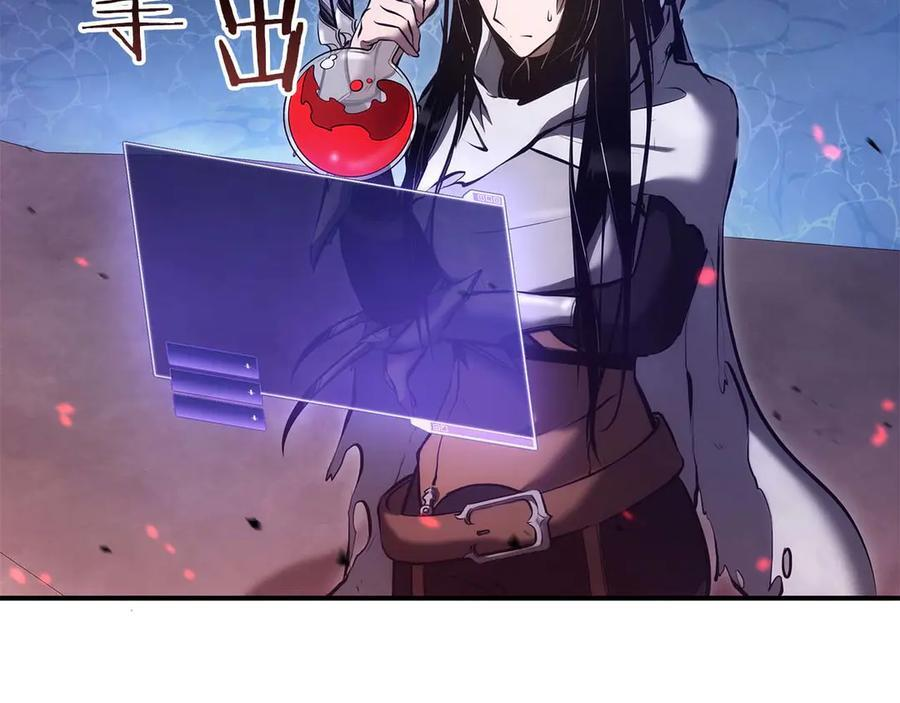 第83话 被算计了（次元门攻略完结篇） 第22页