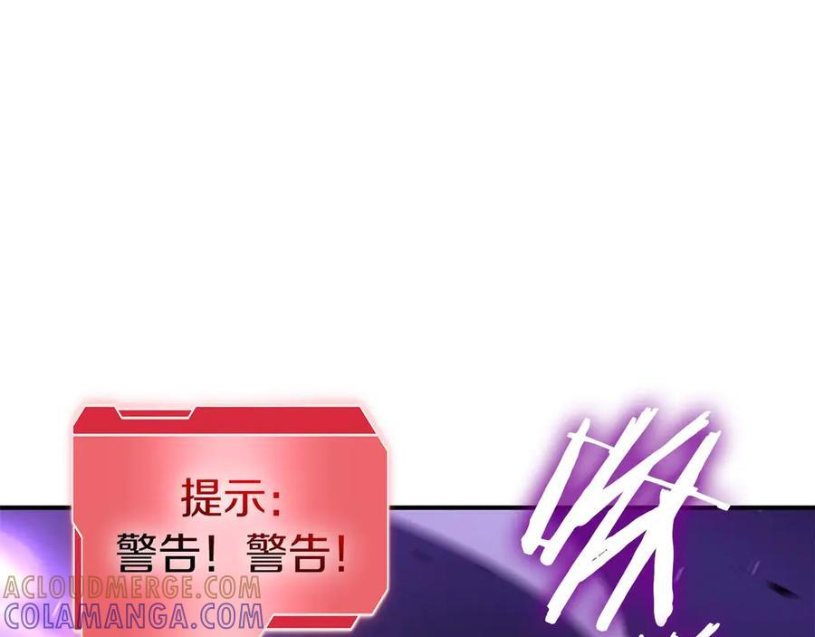 第83话 被算计了（次元门攻略完结篇） 第53页