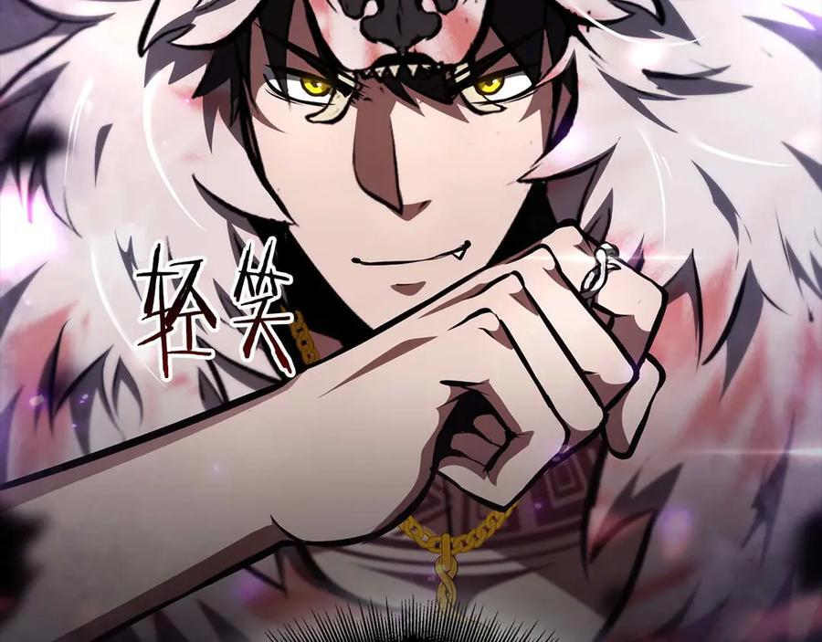 第83话 被算计了（次元门攻略完结篇） 第63页