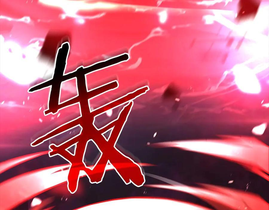 第83话 被算计了（次元门攻略完结篇） 第82页