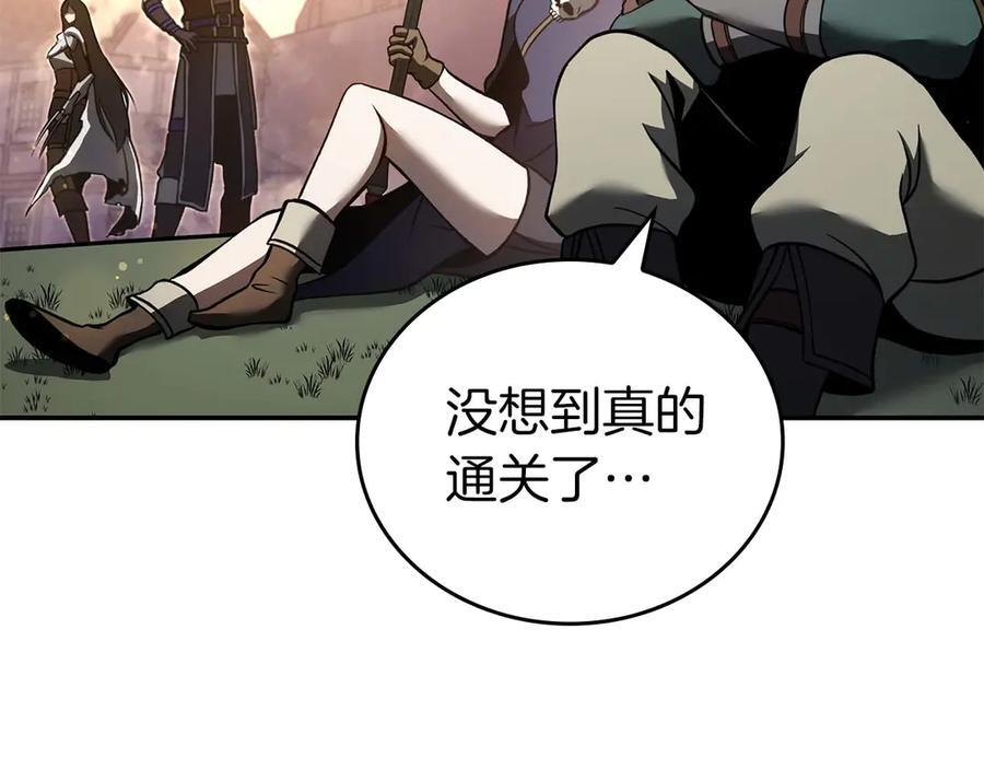 第83话 被算计了（次元门攻略完结篇） 第115页