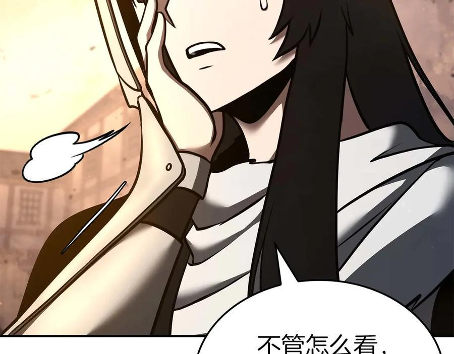 第83话 被算计了（次元门攻略完结篇） 第127页