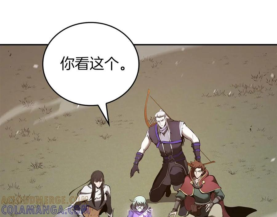 第83话 被算计了（次元门攻略完结篇） 第145页