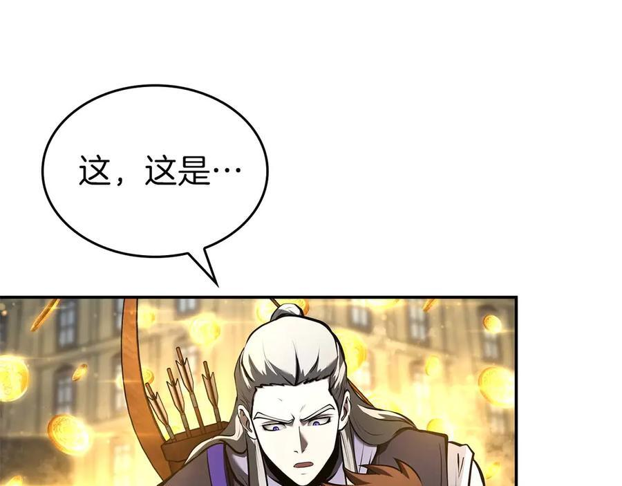 第83话 被算计了（次元门攻略完结篇） 第159页