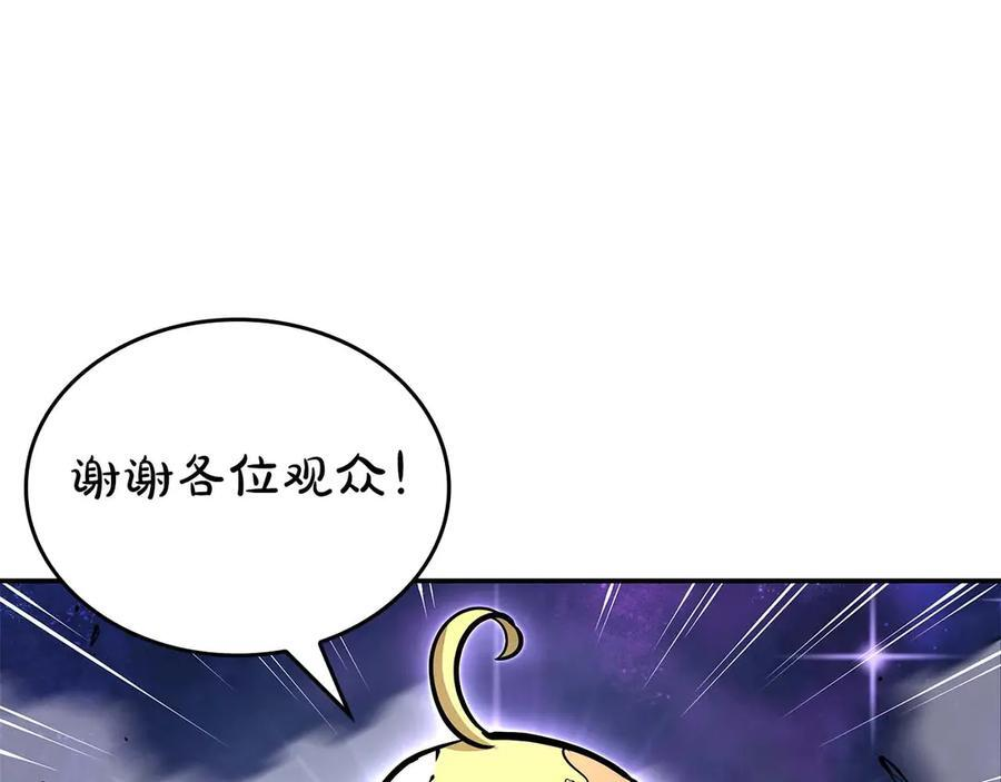 第83话 被算计了（次元门攻略完结篇） 第183页