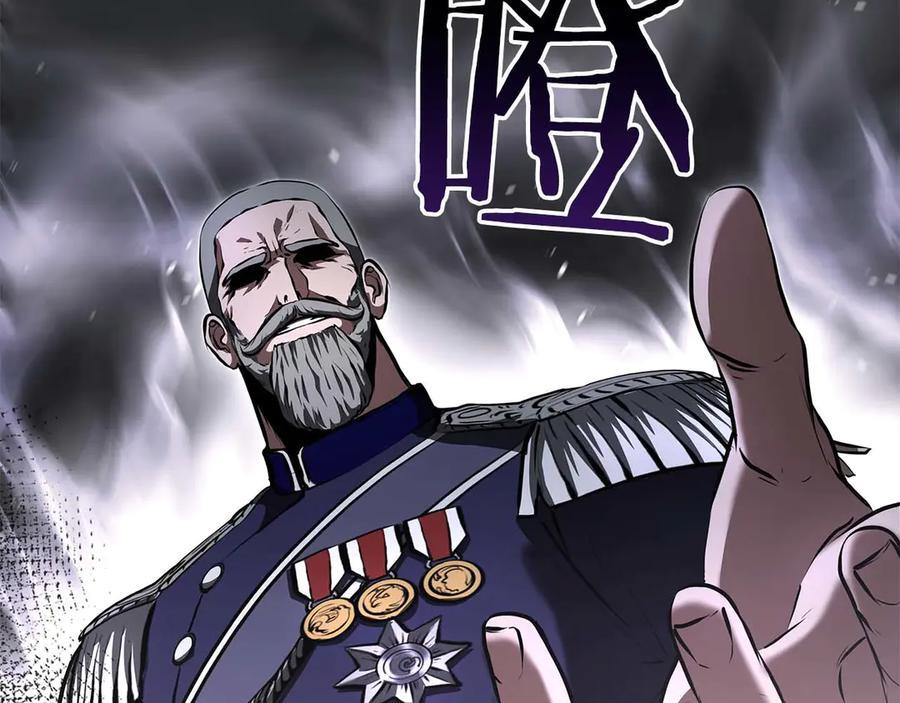 第83话 被算计了（次元门攻略完结篇） 第207页