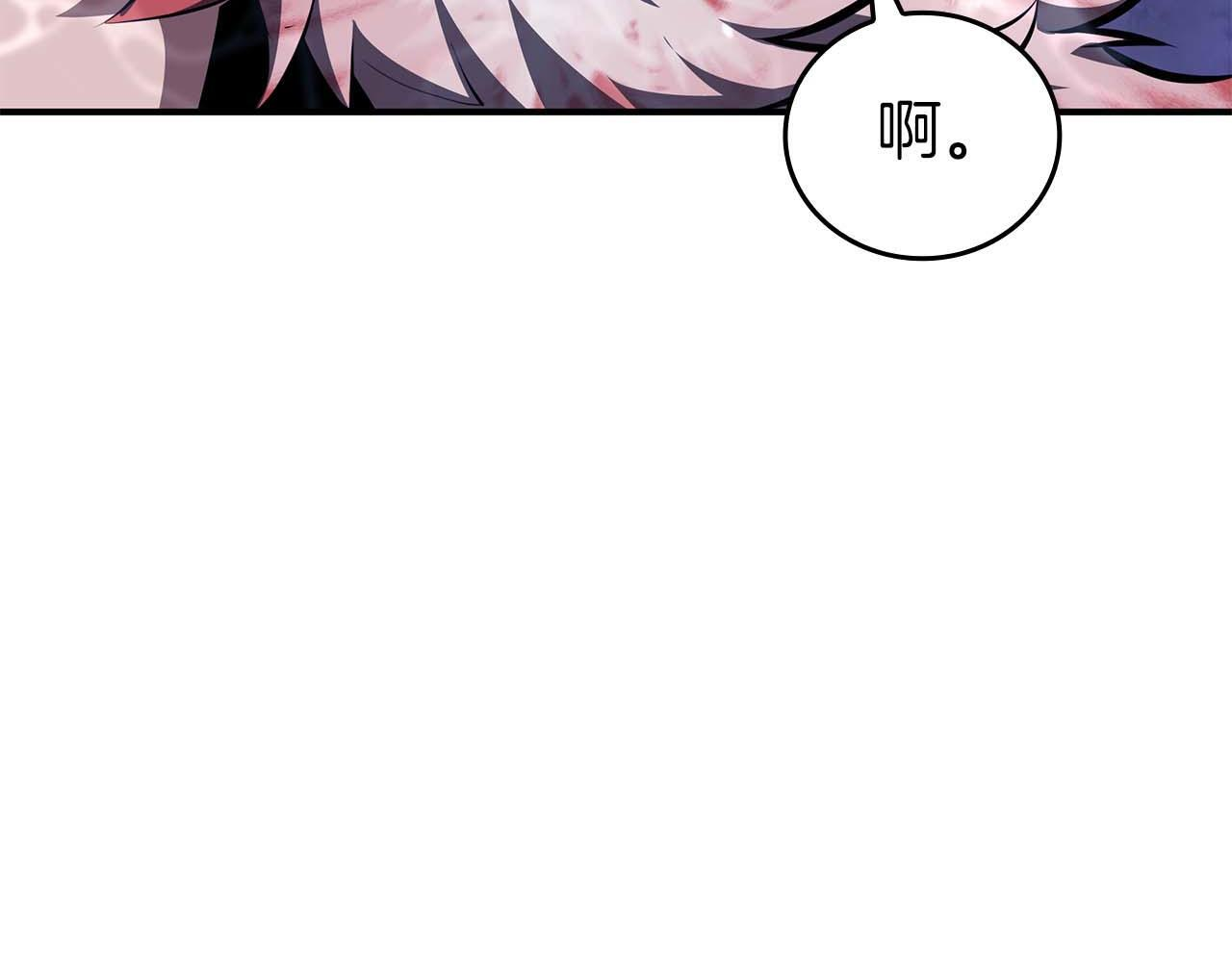 第84话 海底下的坟墓 第12页