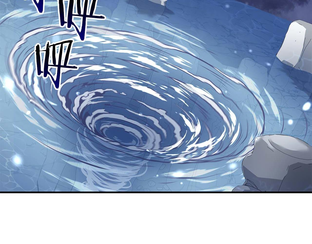 第84话 海底下的坟墓 第15页