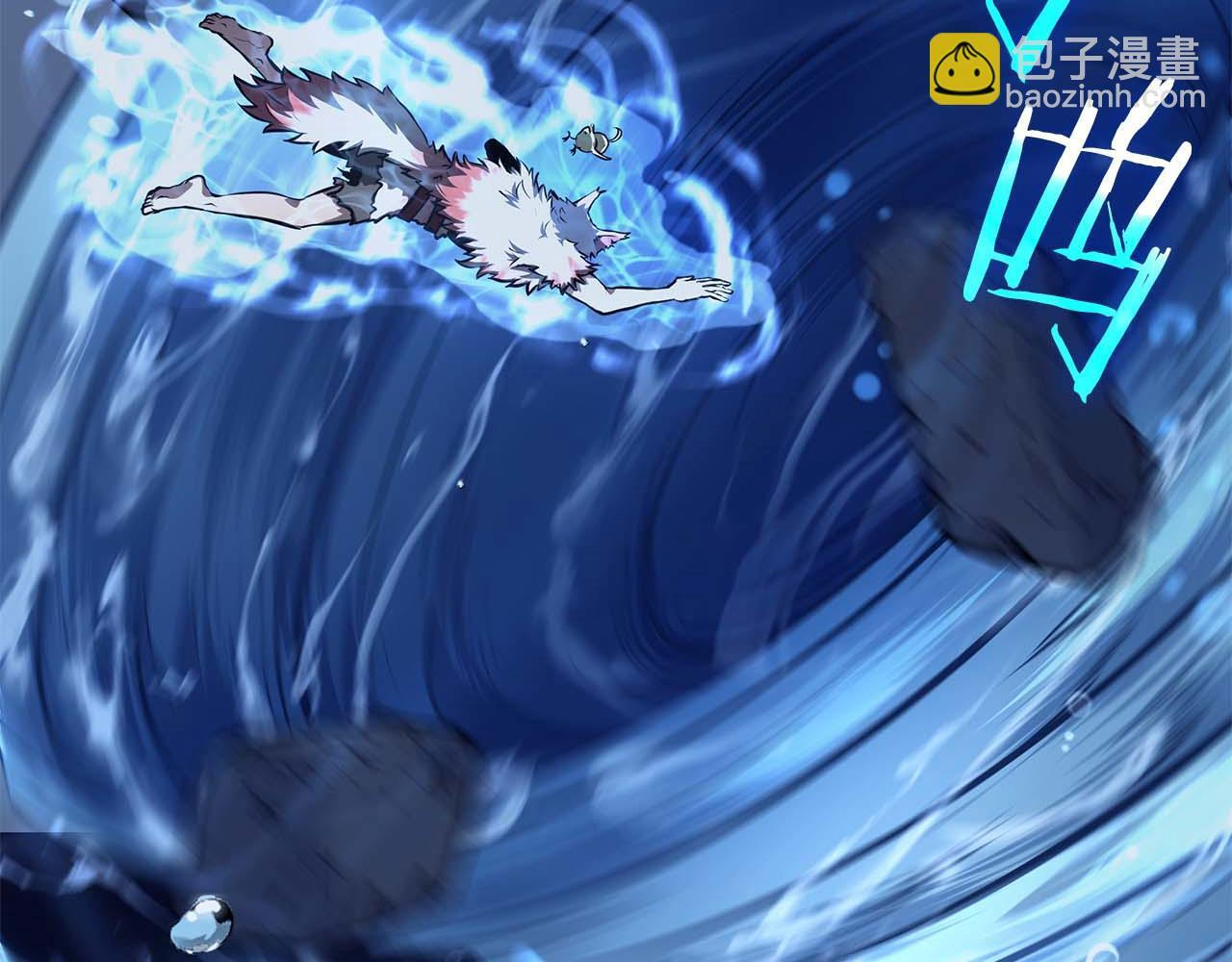 第84话 海底下的坟墓 第41页