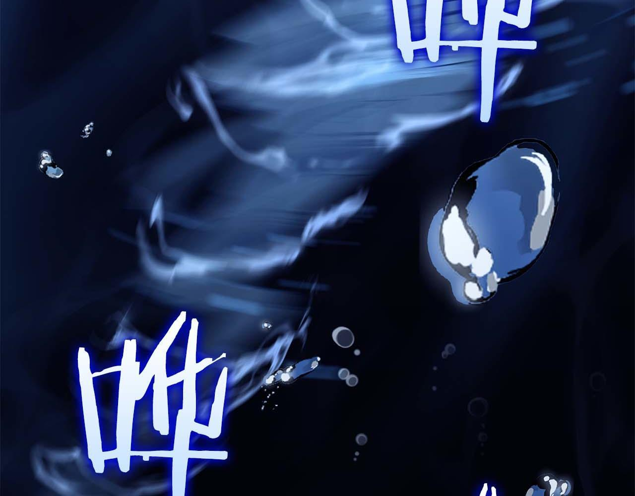 第84话 海底下的坟墓 第43页