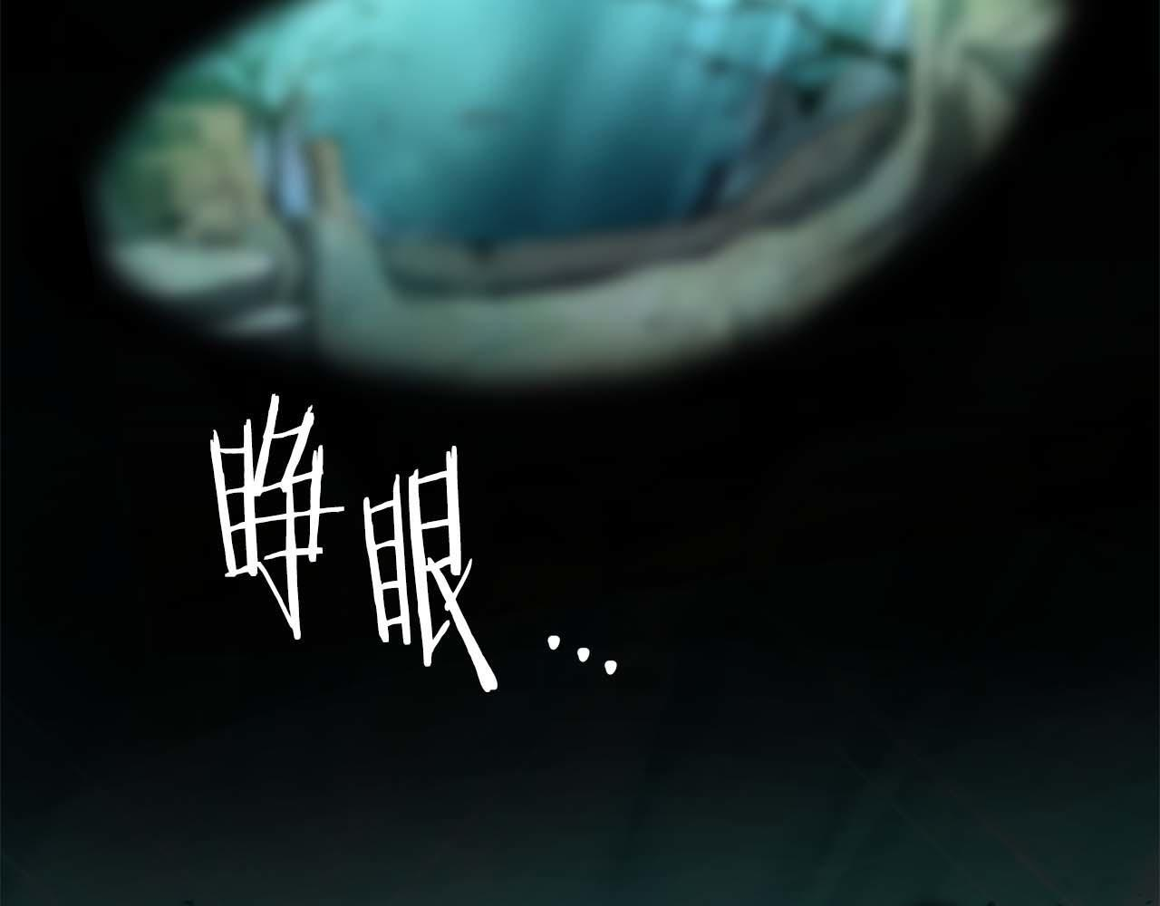 第84话 海底下的坟墓 第49页