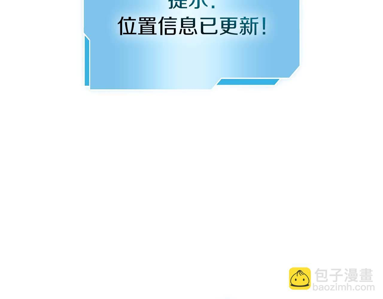 第84话 海底下的坟墓 第53页