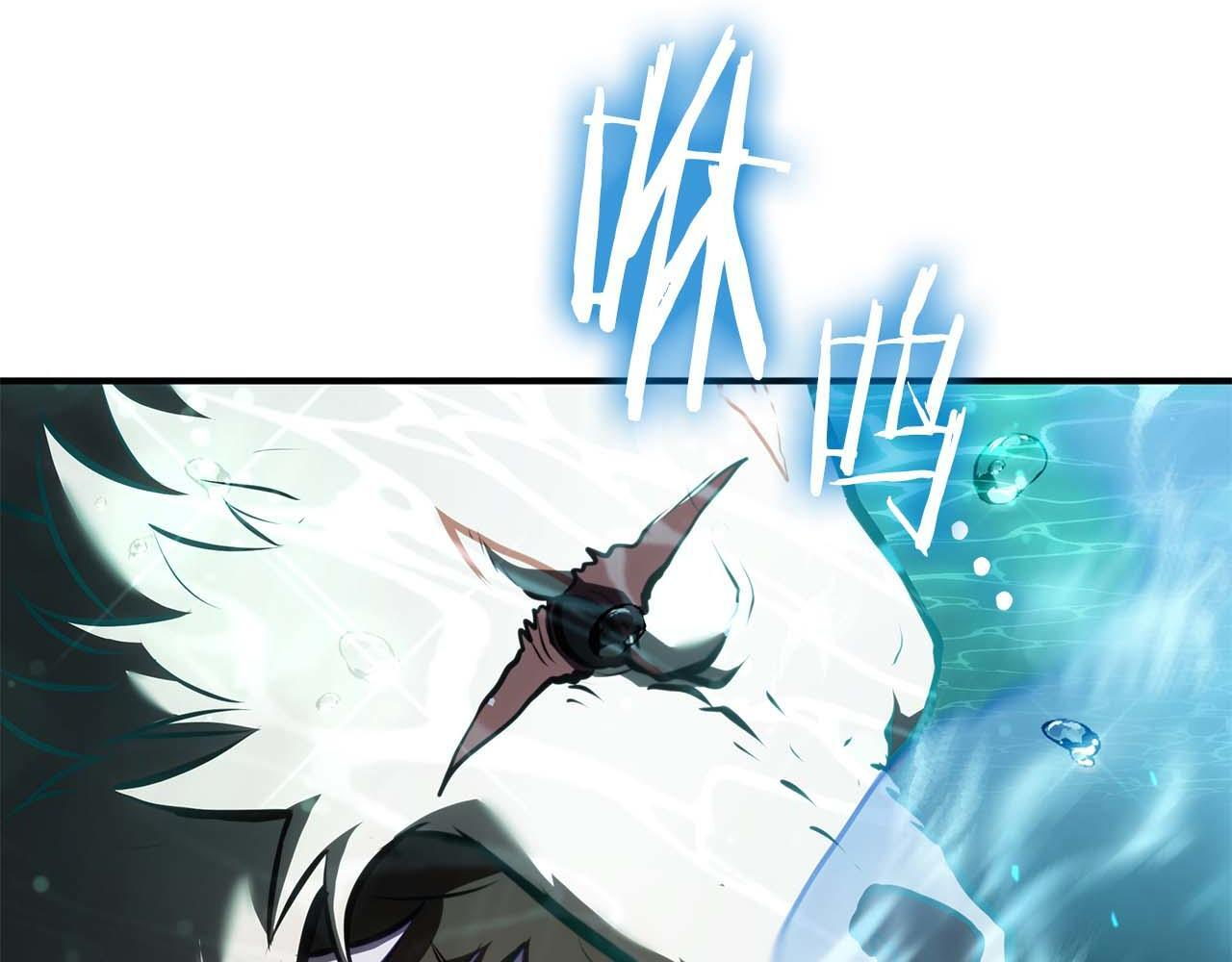 第84话 海底下的坟墓 第54页