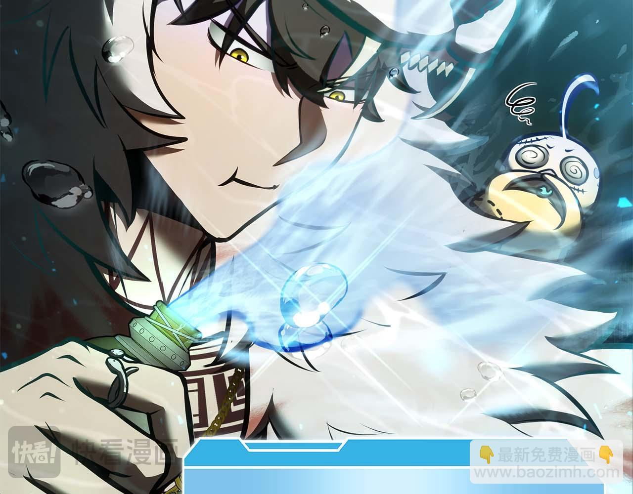 第84话 海底下的坟墓 第55页