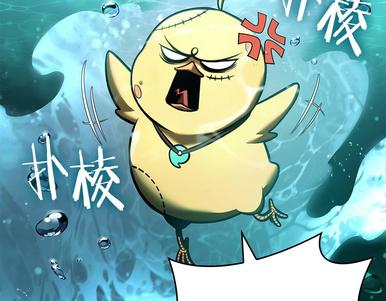 第84话 海底下的坟墓 第65页