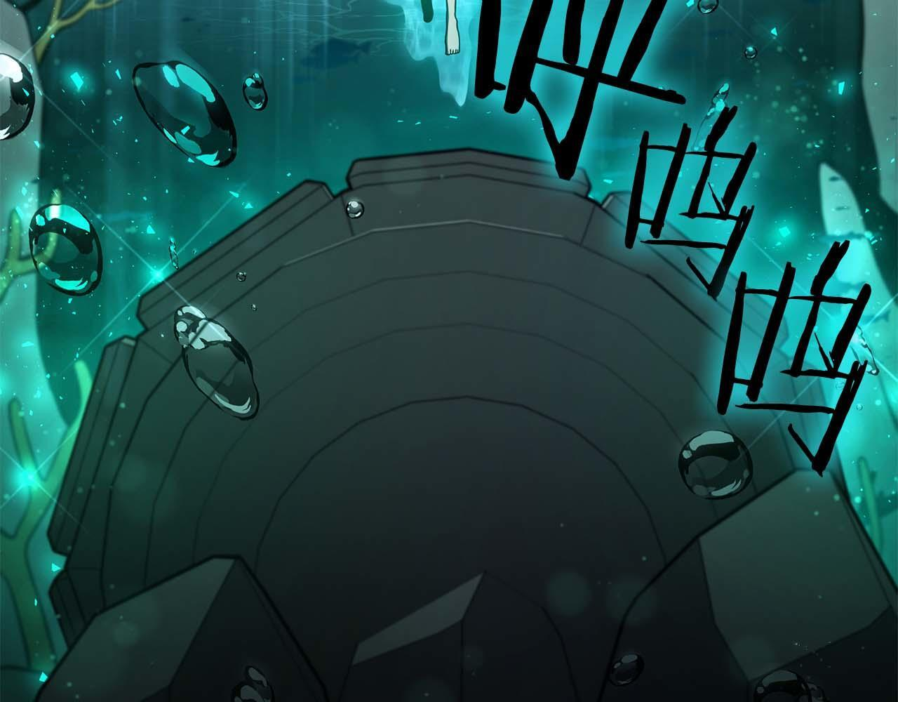 第84话 海底下的坟墓 第71页