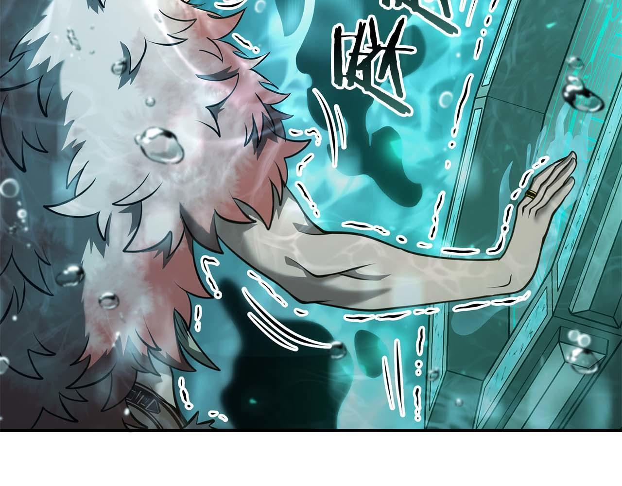 第84话 海底下的坟墓 第120页