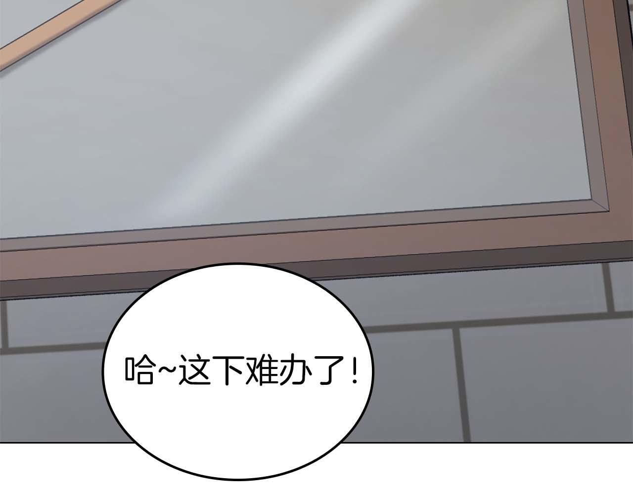 第84话 海底下的坟墓 第130页