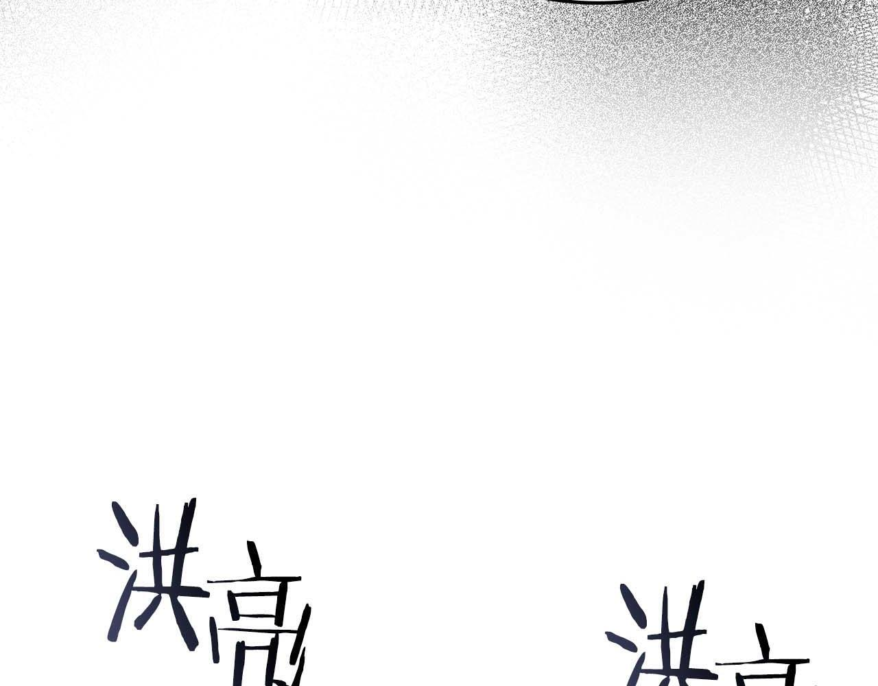 第84话 海底下的坟墓 第140页