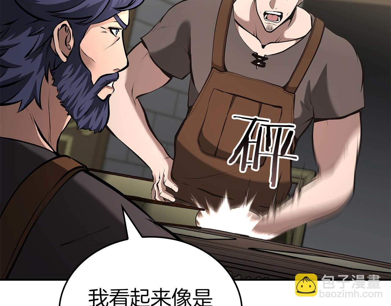 第84话 海底下的坟墓 第148页