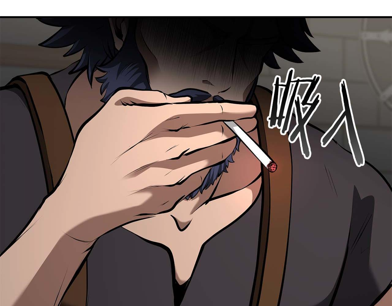 第84话 海底下的坟墓 第163页