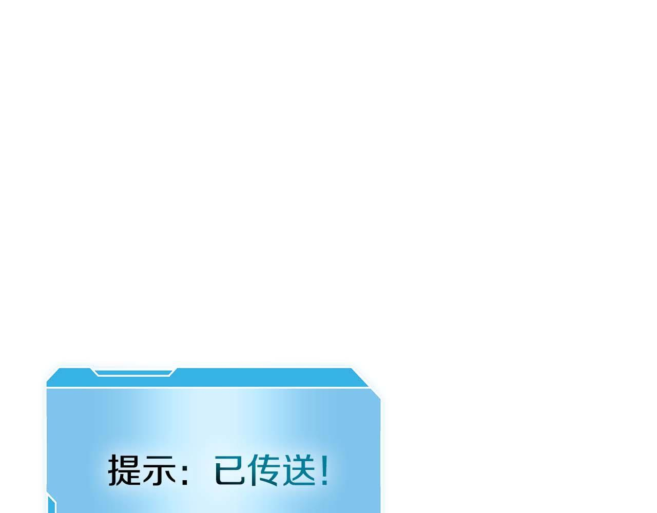 第84话 海底下的坟墓 第168页