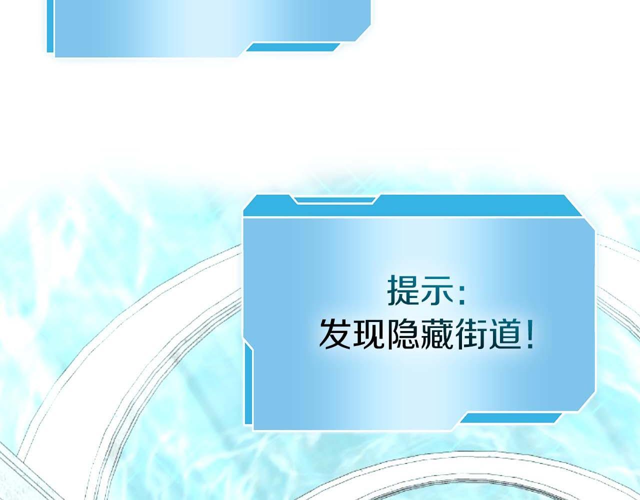 第84话 海底下的坟墓 第169页