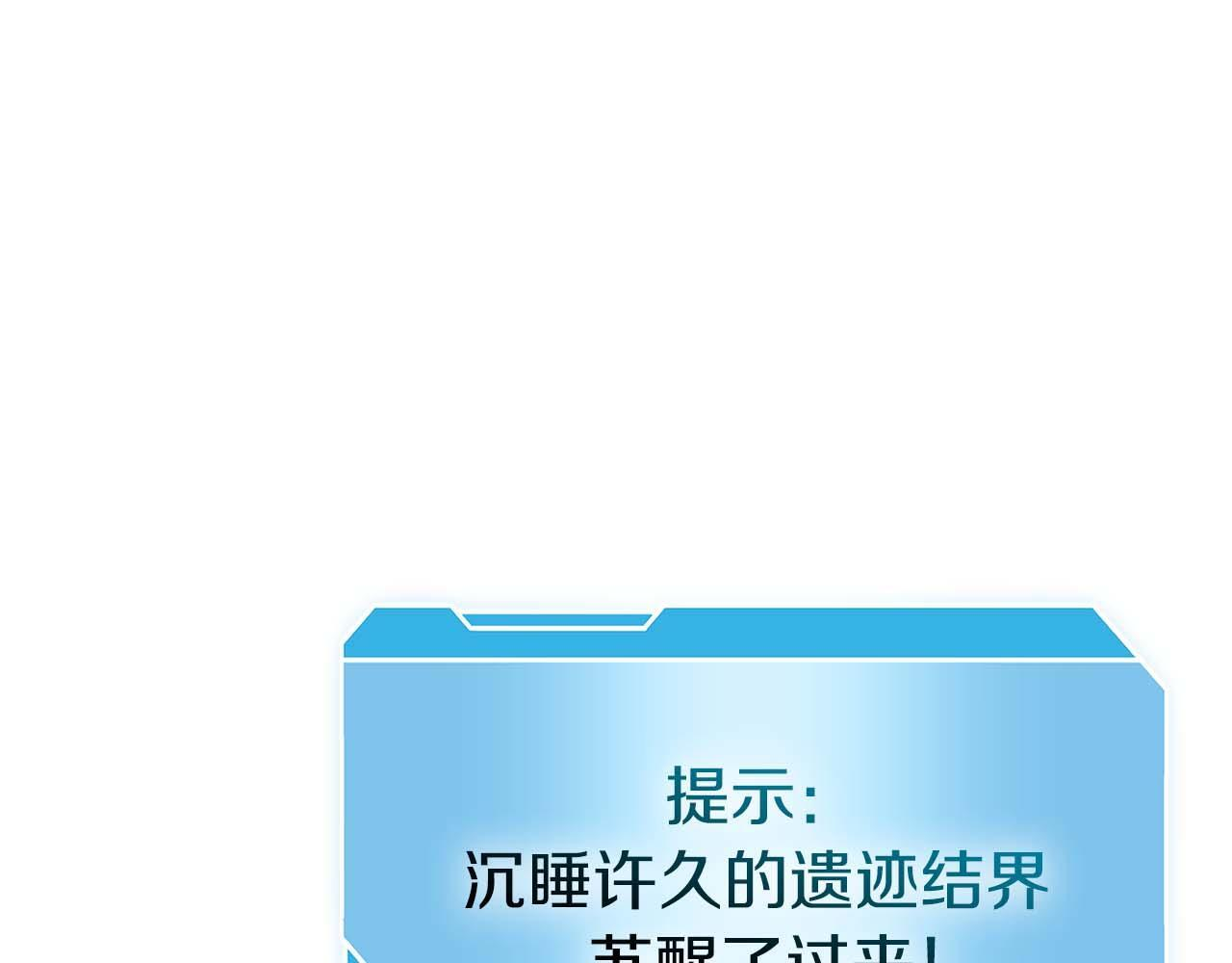 第84话 海底下的坟墓 第188页