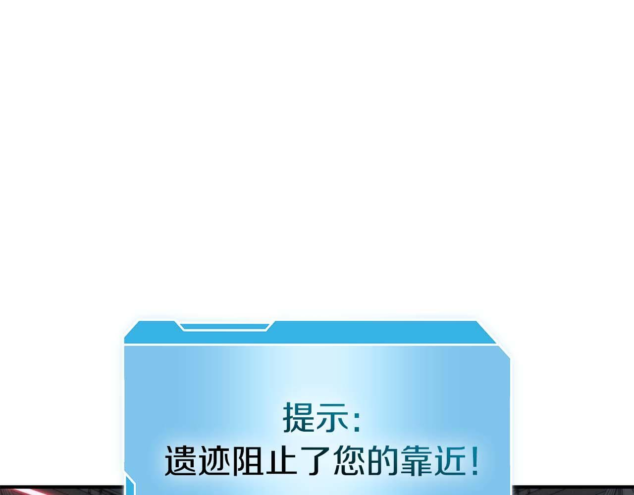 第85话 英灵的试炼 第14页