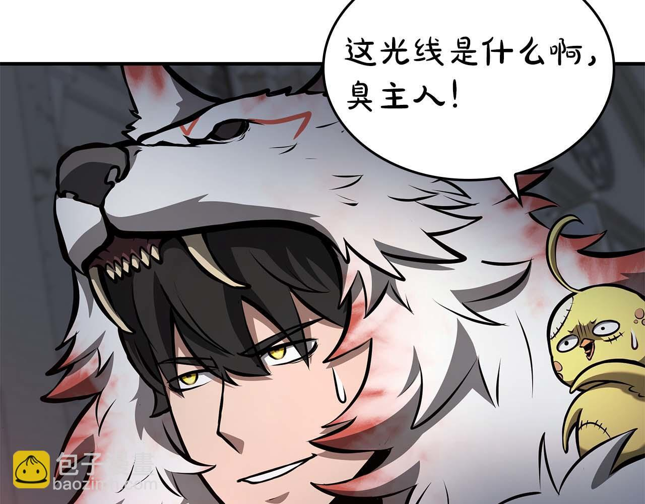 第85话 英灵的试炼 第18页