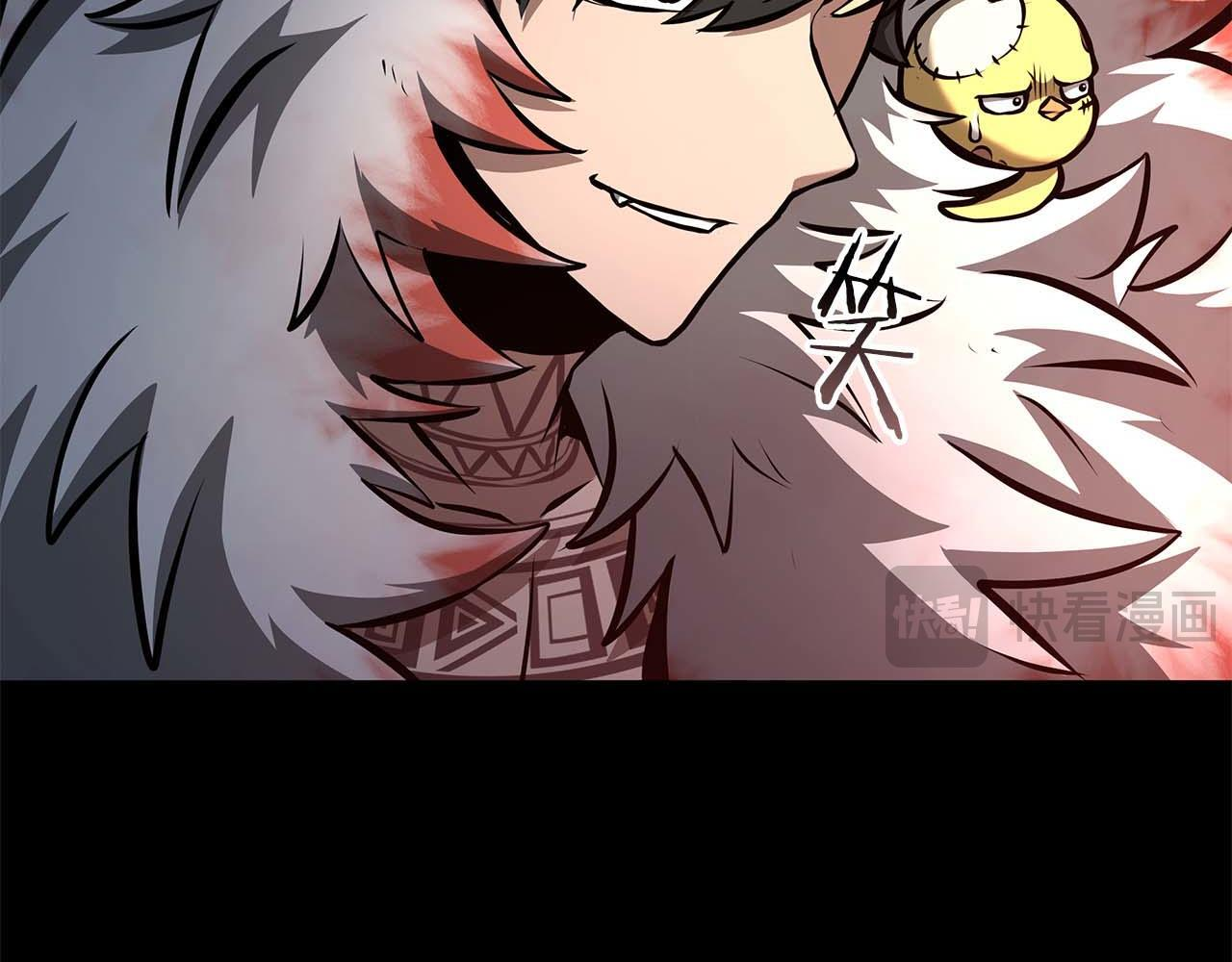 第85话 英灵的试炼 第26页