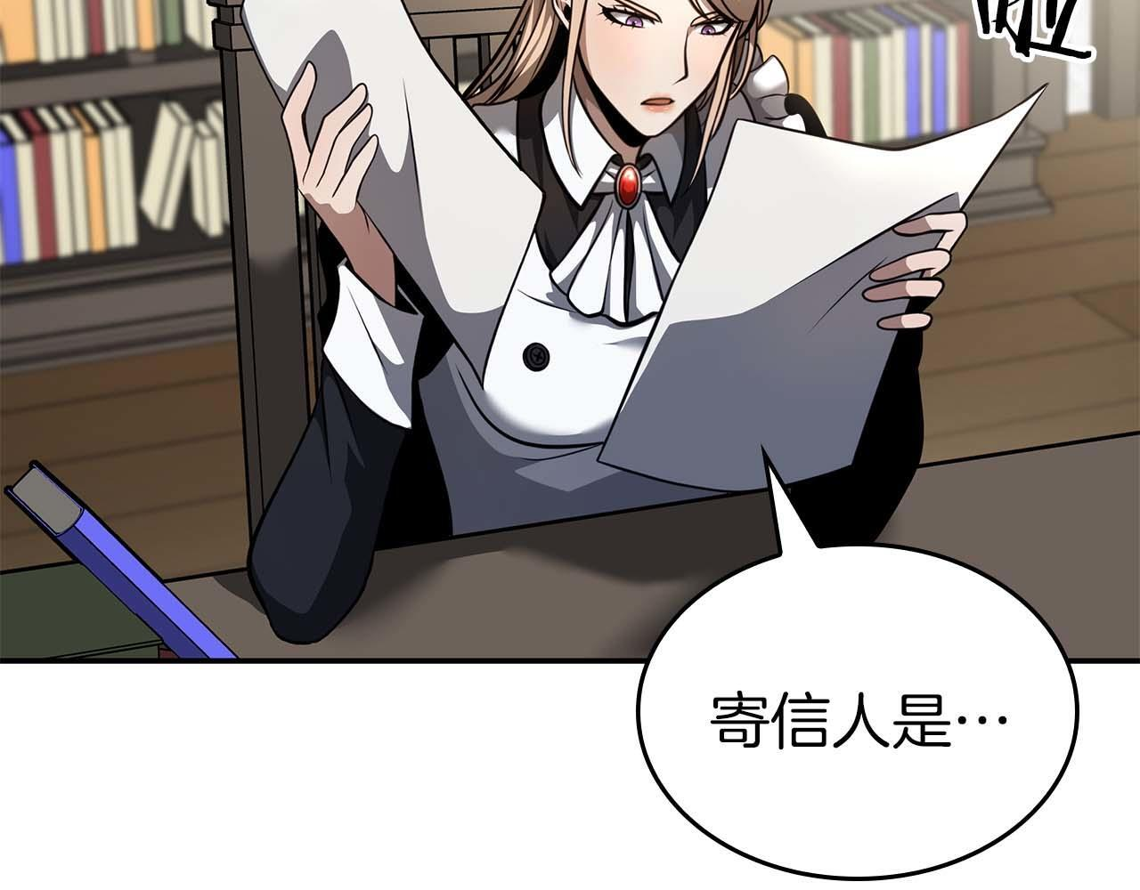 第85话 英灵的试炼 第72页