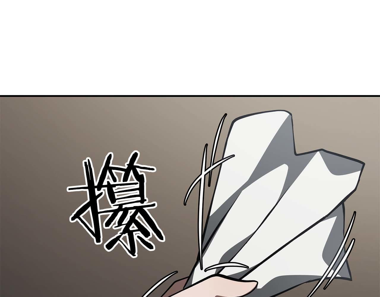 第85话 英灵的试炼 第86页