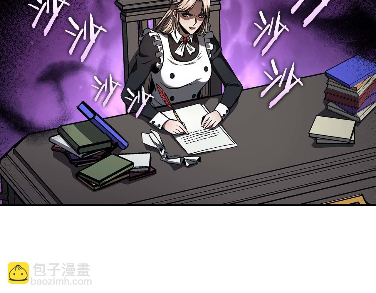 第85话 英灵的试炼 第96页