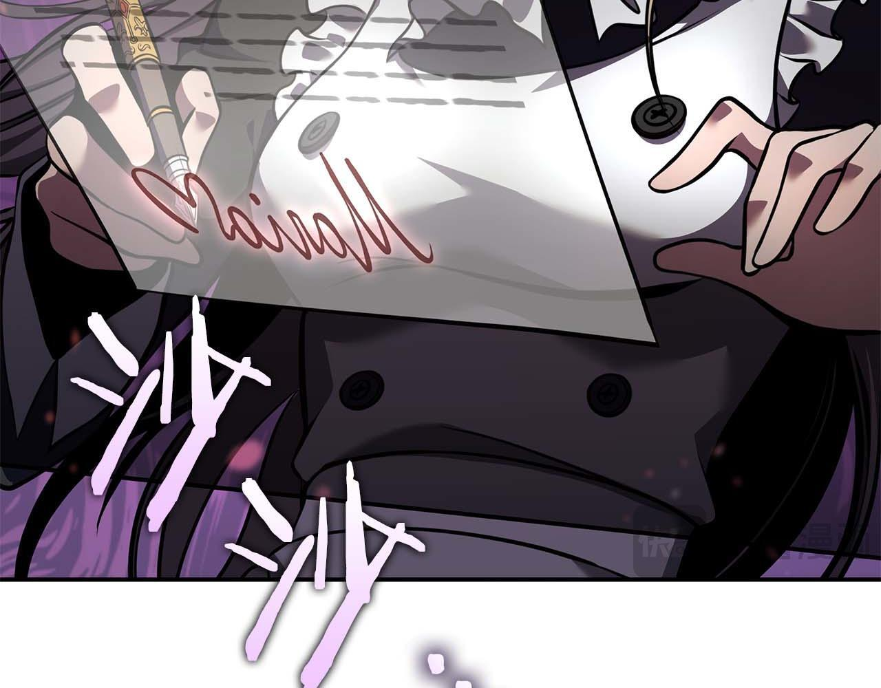 第85话 英灵的试炼 第99页