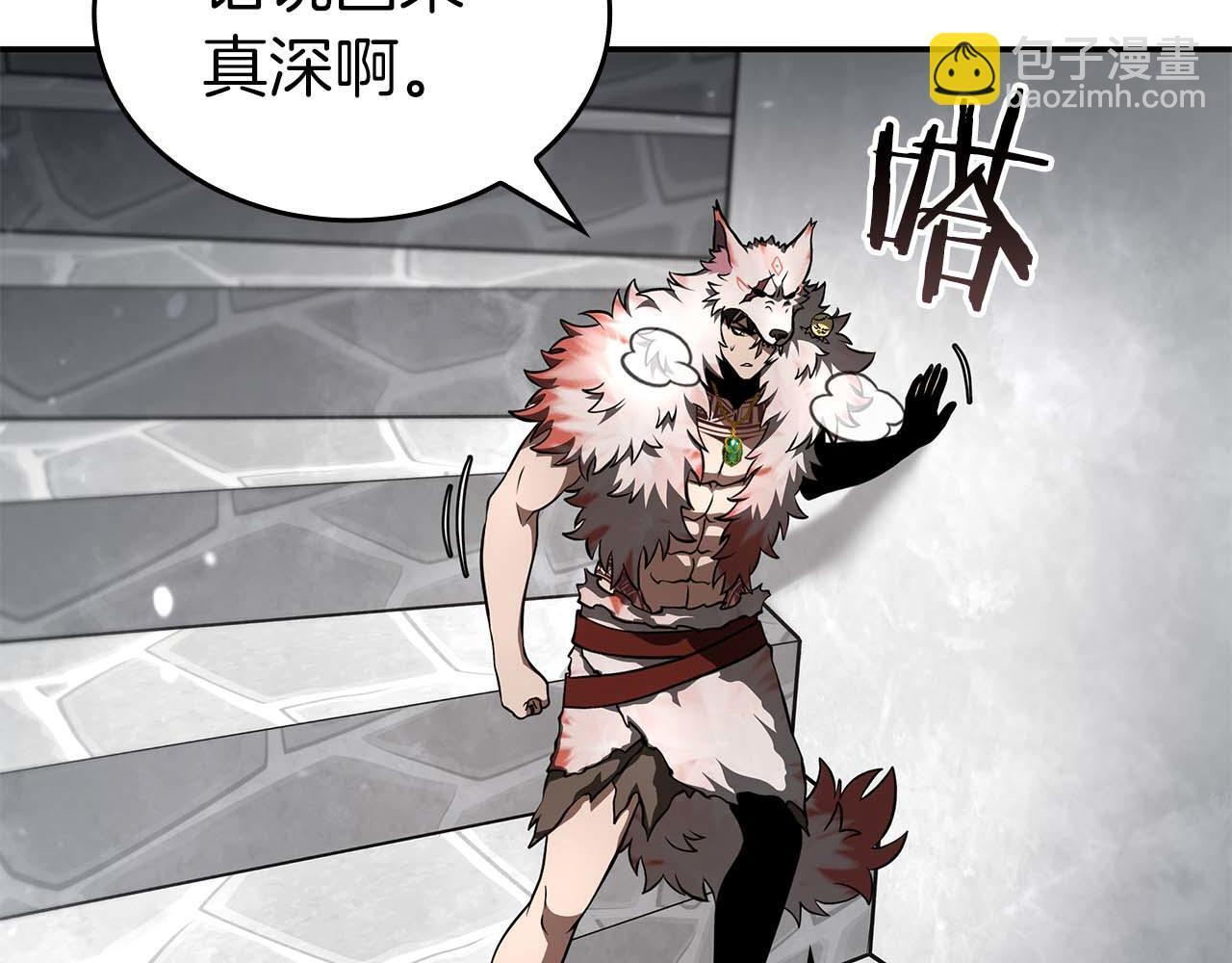 第85话 英灵的试炼 第107页