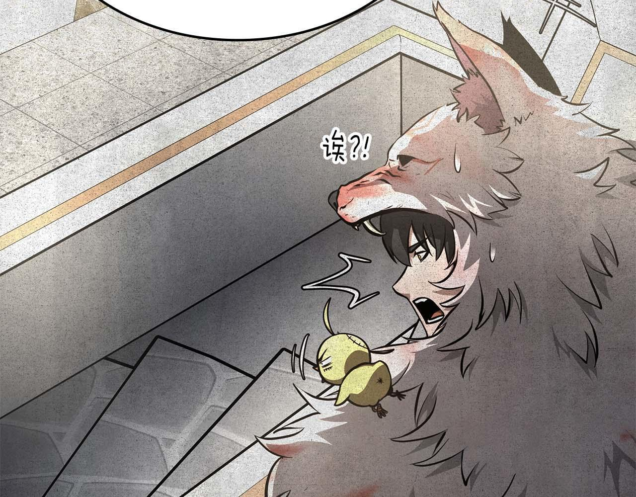 第85话 英灵的试炼 第110页
