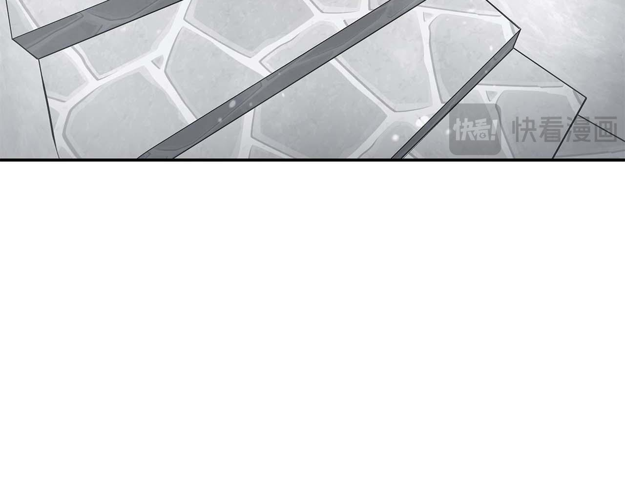 第85话 英灵的试炼 第121页