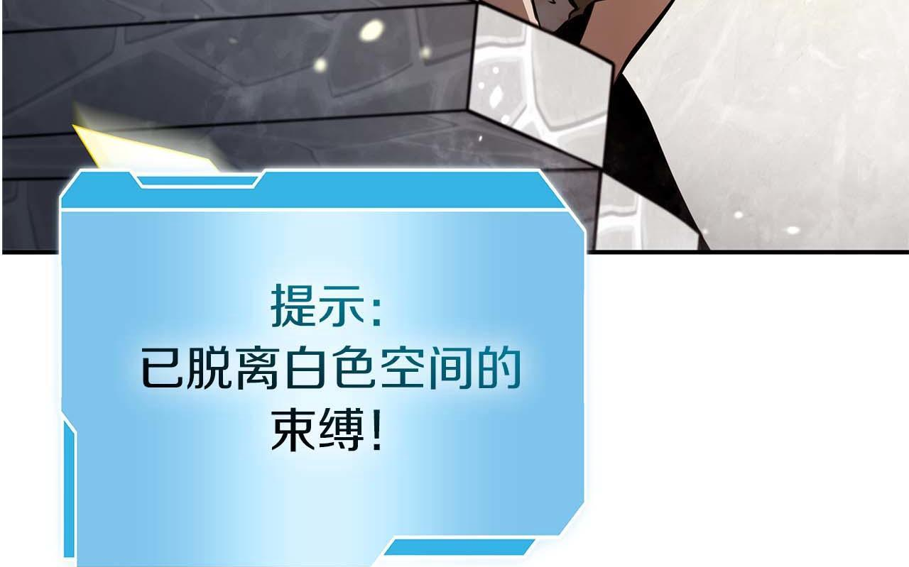 第85话 英灵的试炼 第130页