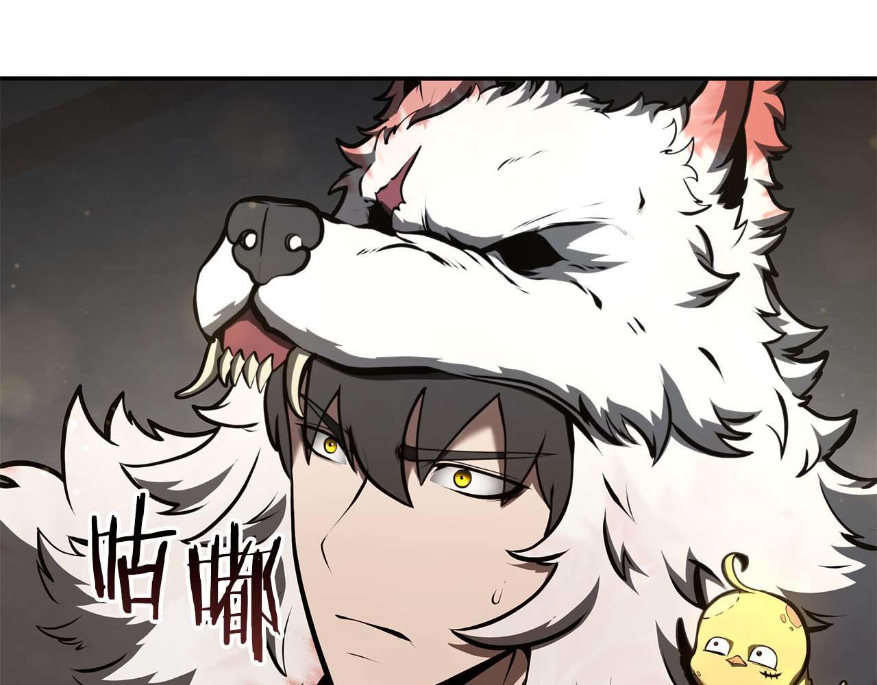 第85话 英灵的试炼 第169页