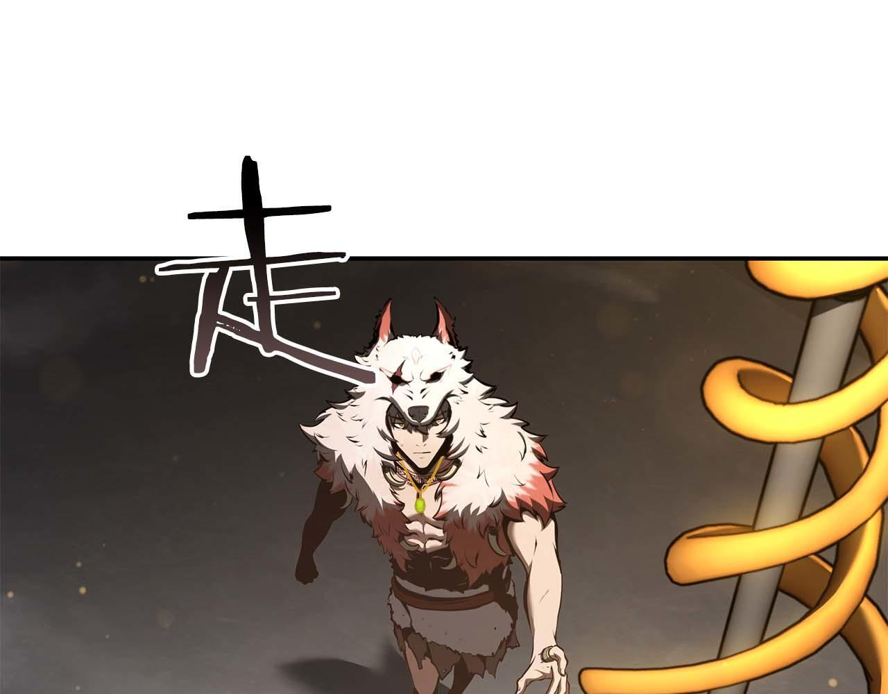 第85话 英灵的试炼 第196页